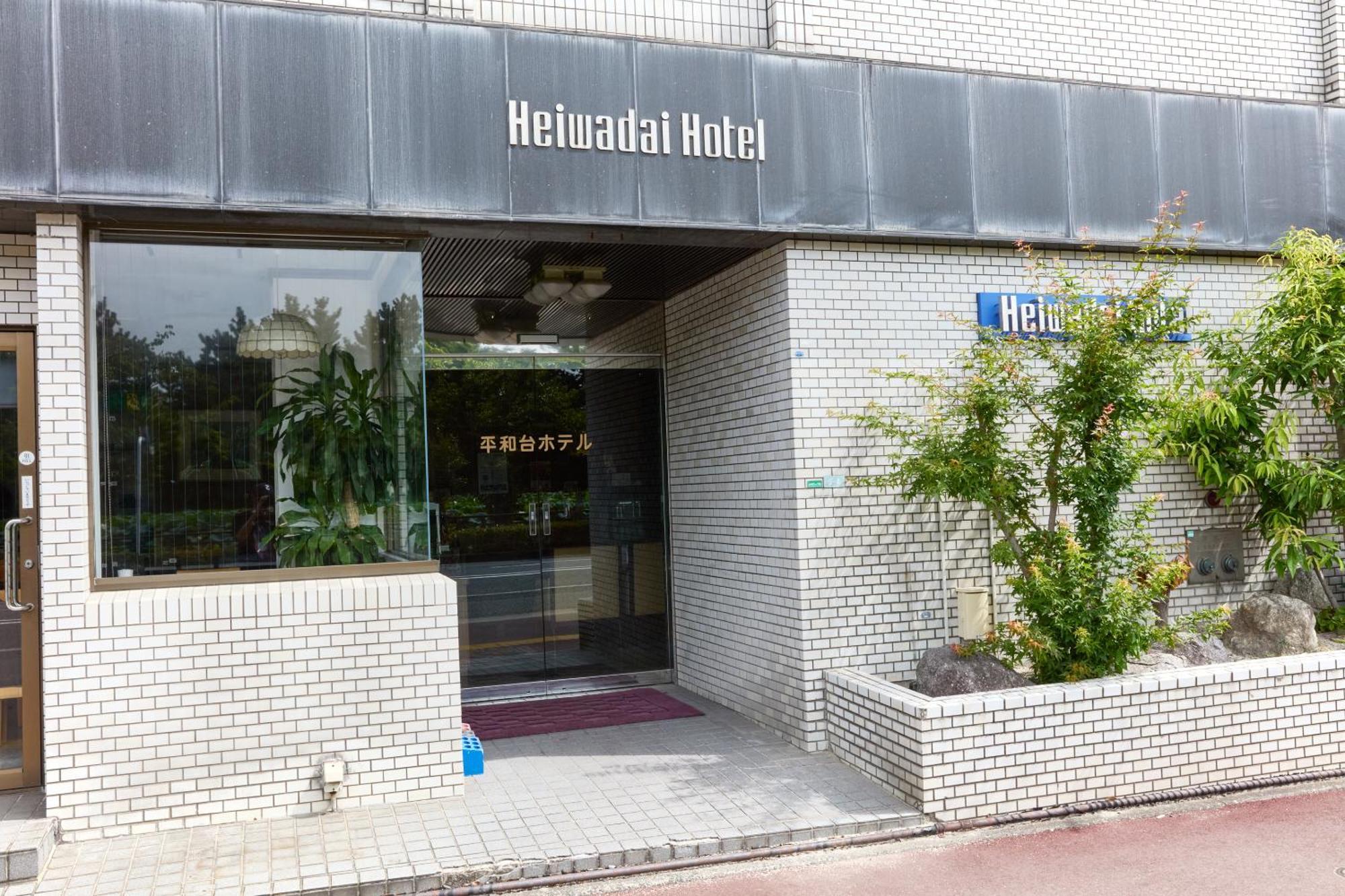 Heiwadai Hotel Otemon Fukuoka  Kültér fotó